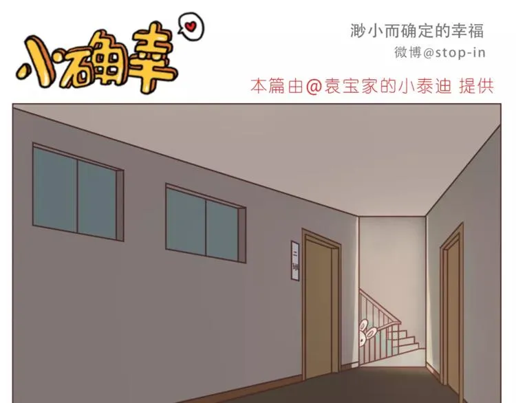 像花盛开般喜欢你 第1页