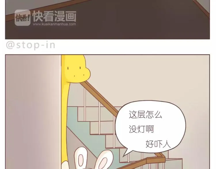 像花盛开般喜欢你 第2页