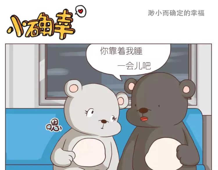 像花盛开般喜欢你 第16页