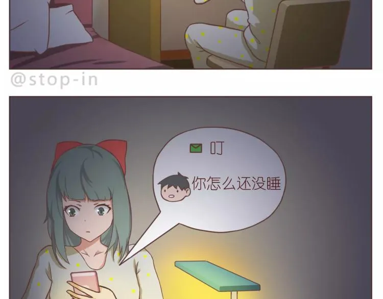 总会有等你的那个人 第2页