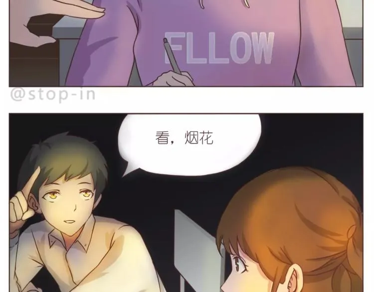 总会有等你的那个人 第8页