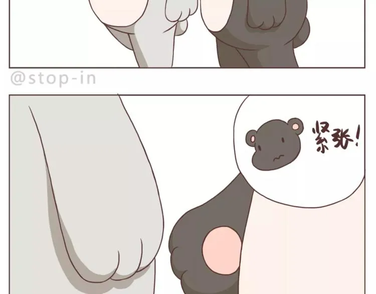 总会有等你的那个人 第12页