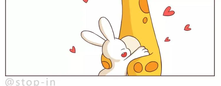 总会有等你的那个人 第20页