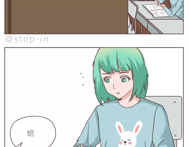 你的眼里有星辰 第2页