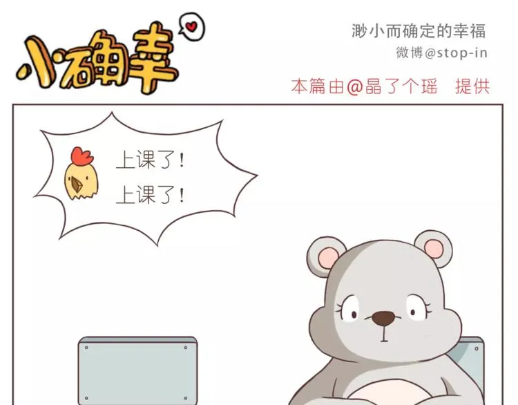 给你我的小心心 第11页