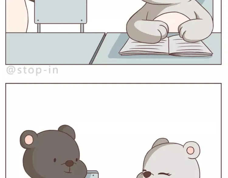 给你我的小心心 第14页