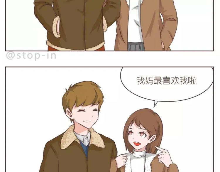 亲亲你的小脸蛋 第3页