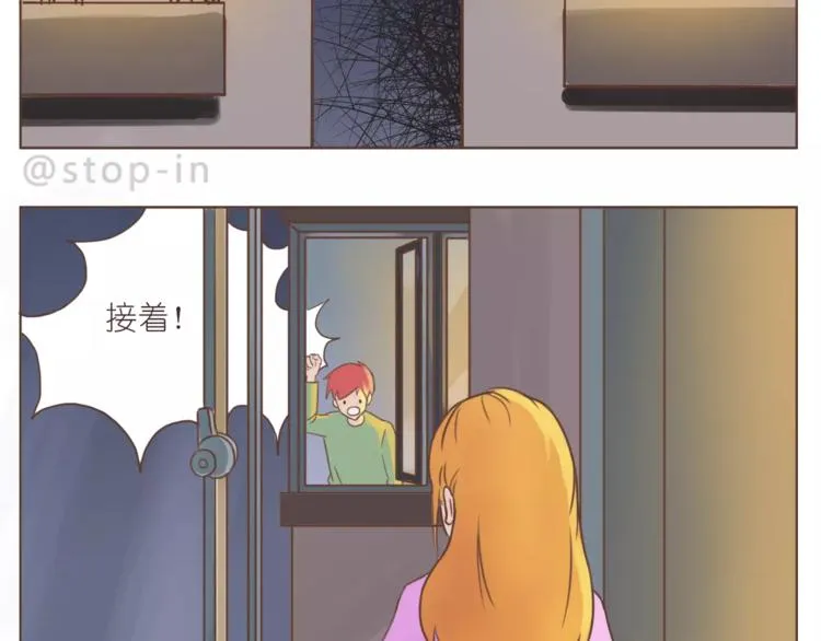 亲亲你的小脸蛋 第7页