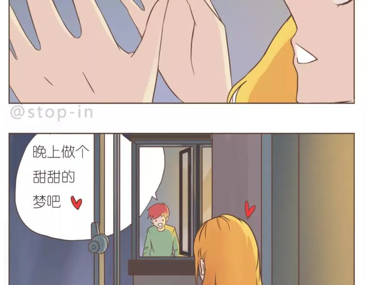 亲亲你的小脸蛋 第9页