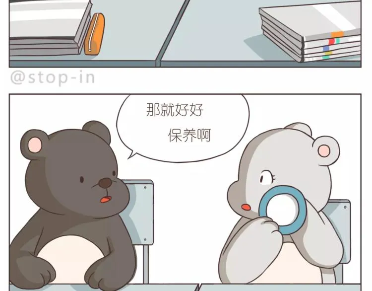 亲亲你的小脸蛋 第12页