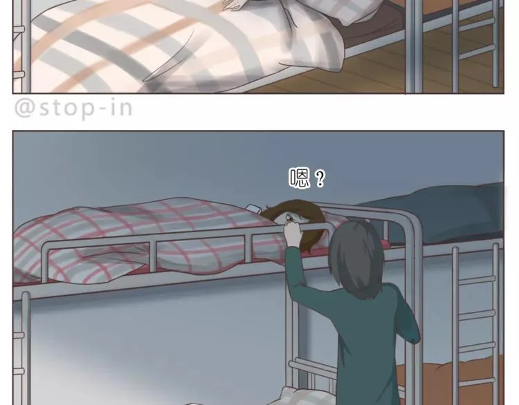 第165话 爱是和你一起 第2页