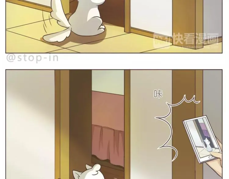 第165话 爱是和你一起 第8页