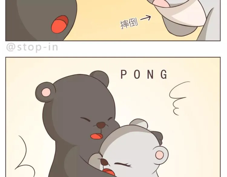 第165话 爱是和你一起 第12页