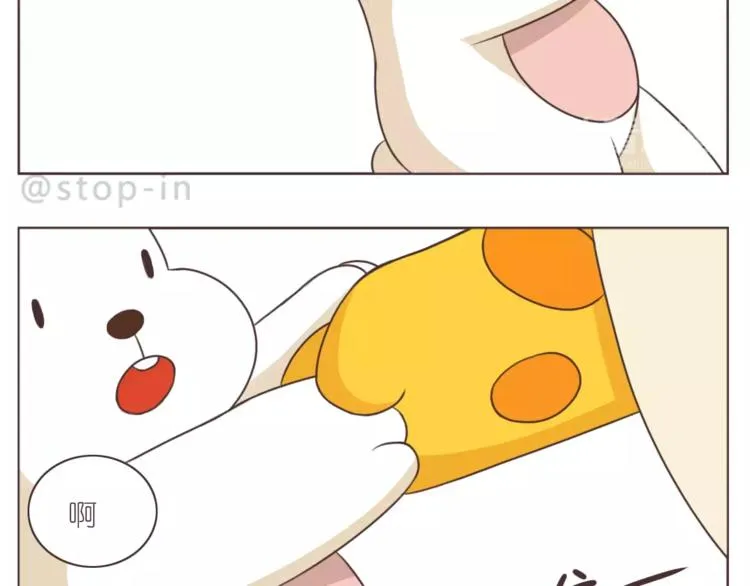 第165话 爱是和你一起 第18页