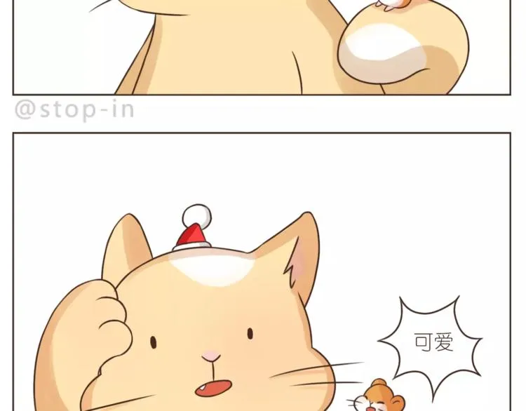 第166话 圣诞快乐！ 第2页