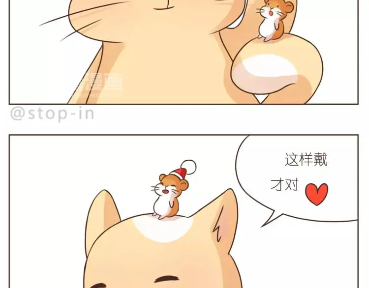 第166话 圣诞快乐！ 第4页