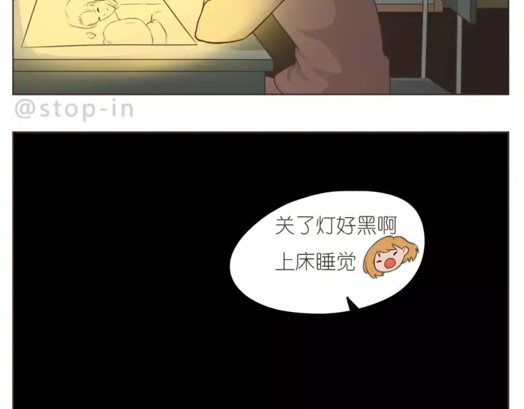 第166话 圣诞快乐！ 第7页