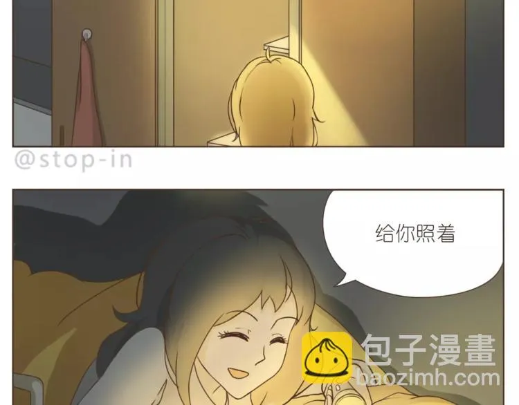 第166话 圣诞快乐！ 第9页