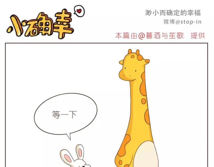 第166话 圣诞快乐！ 第11页