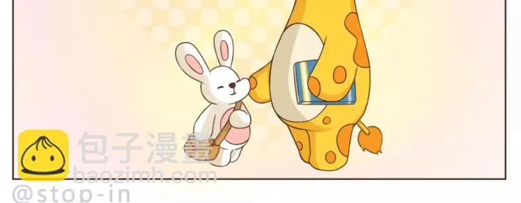 第166话 圣诞快乐！ 第15页