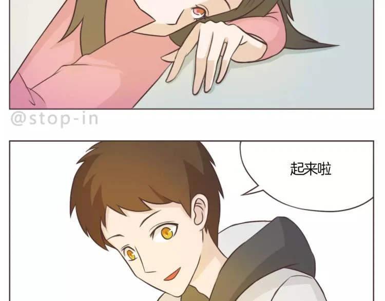 第167话 看着你就很足够 第4页