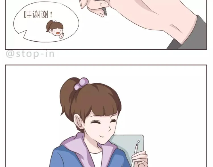 第167话 看着你就很足够 第8页
