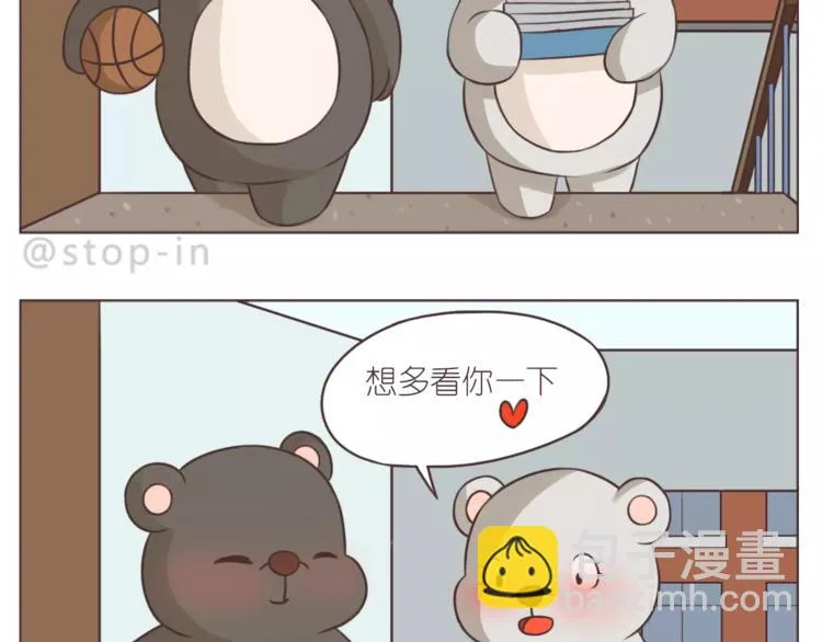 第167话 看着你就很足够 第14页
