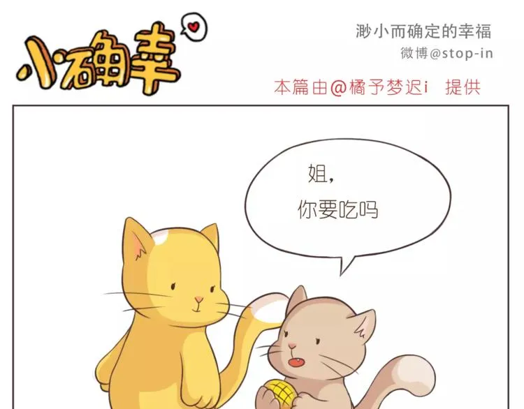 第168话 家人是重要的一部分 第1页
