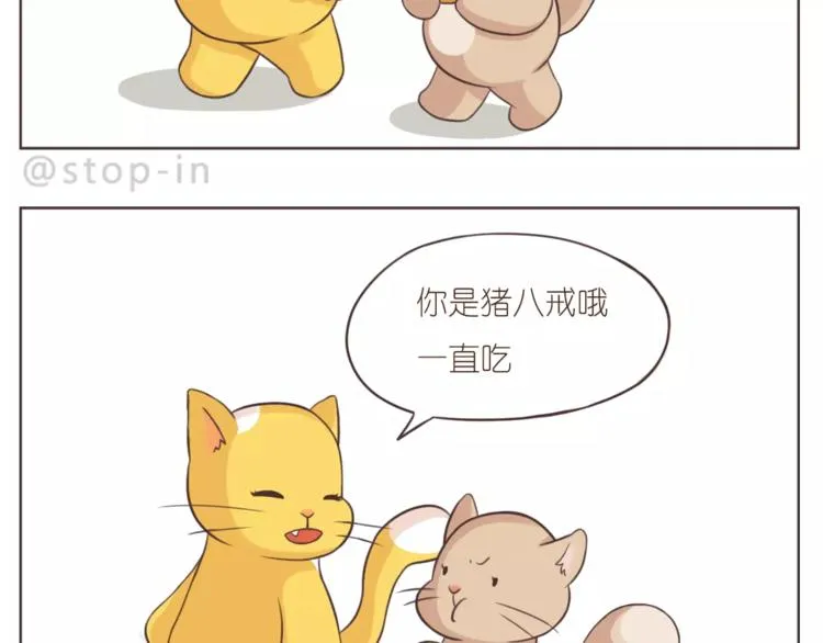 第168话 家人是重要的一部分 第2页