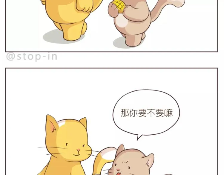 第168话 家人是重要的一部分 第3页