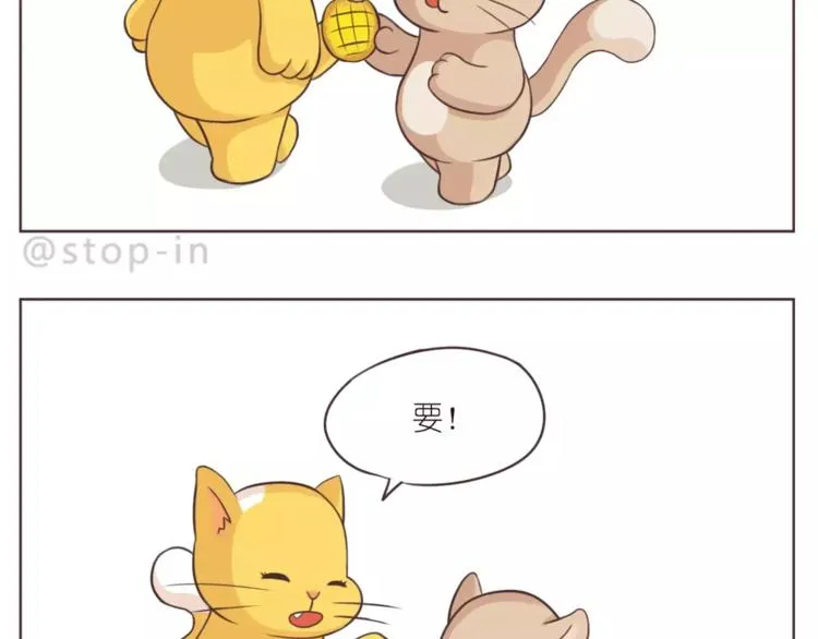 第168话 家人是重要的一部分 第4页