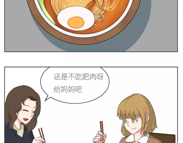第168话 家人是重要的一部分 第9页