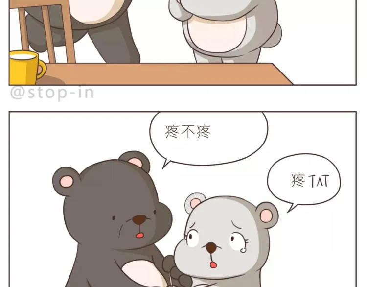 第168话 家人是重要的一部分 第13页