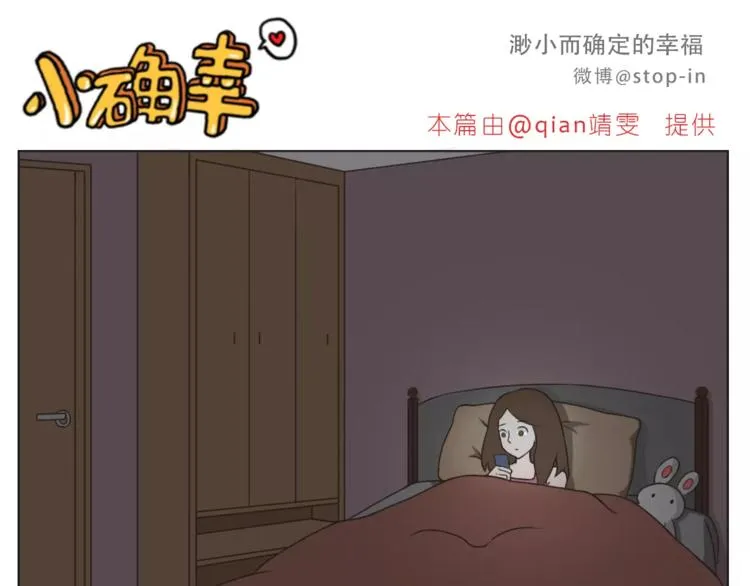 第168话 家人是重要的一部分 第16页