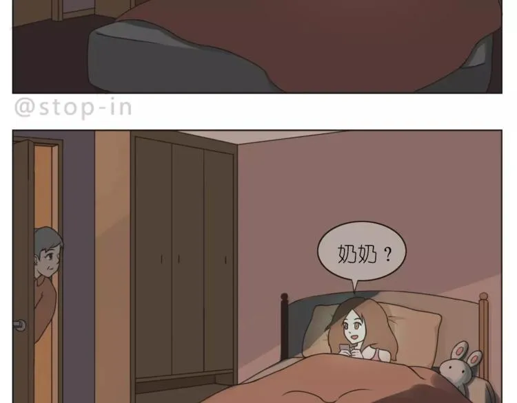 第168话 家人是重要的一部分 第17页