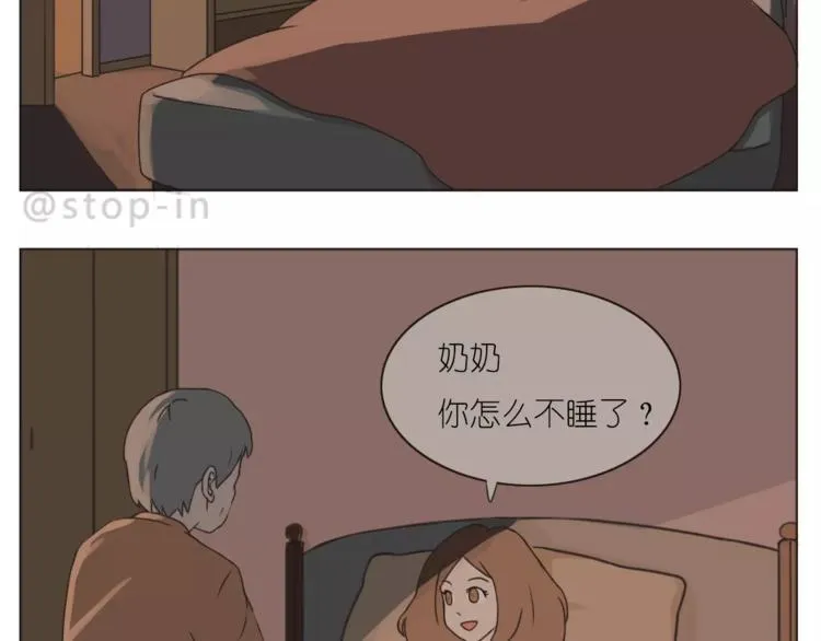 第168话 家人是重要的一部分 第18页