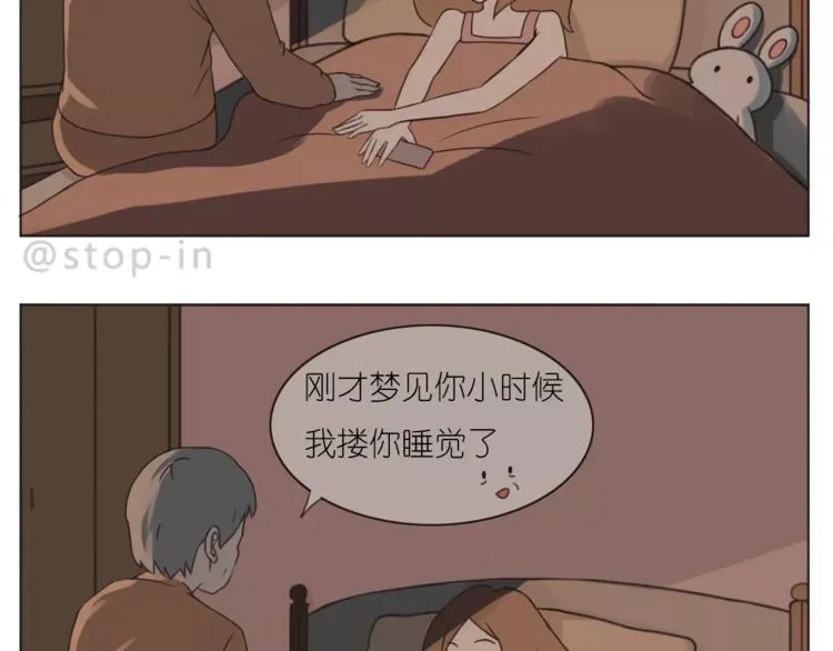 第168话 家人是重要的一部分 第19页