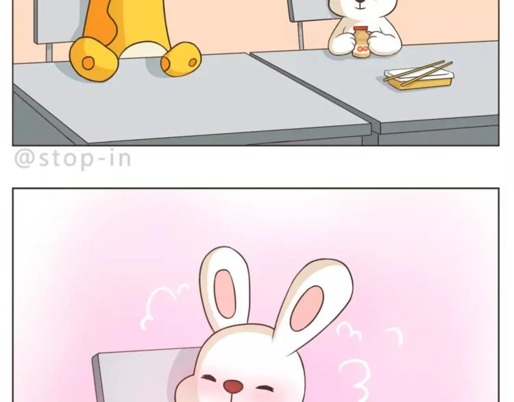 第169话 你是小兔我是鹿鹿 第14页