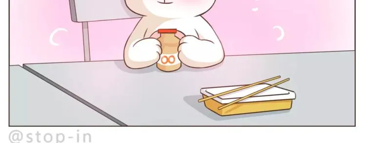 第169话 你是小兔我是鹿鹿 第15页