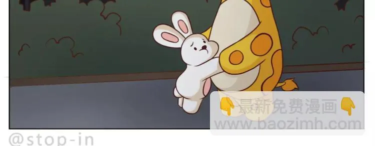 第169话 你是小兔我是鹿鹿 第20页
