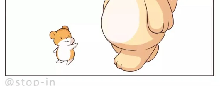 第170话 我在想你 第5页