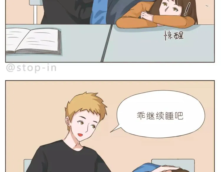 第170话 我在想你 第14页