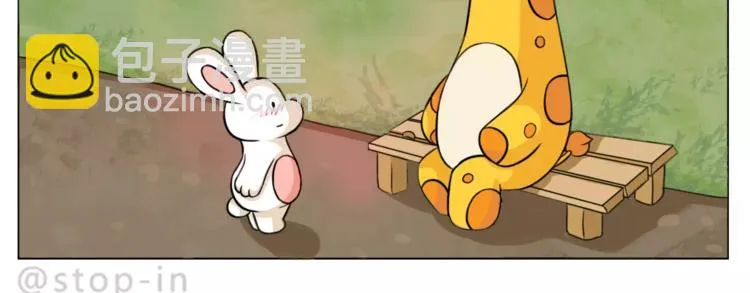 第170话 我在想你 第20页