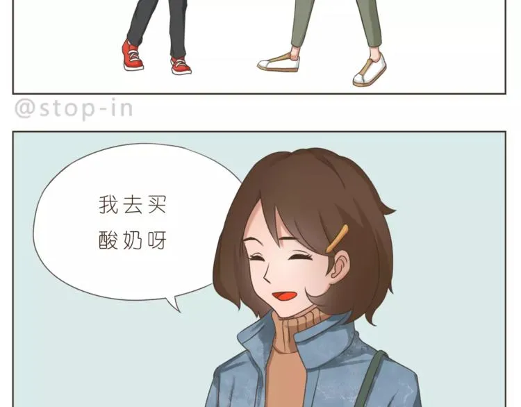 第171话 别怕，我会保护你 第2页