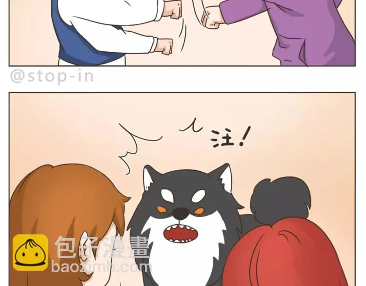 第171话 别怕，我会保护你 第7页