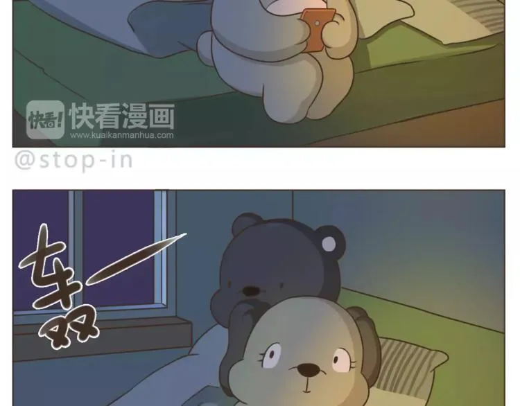 第171话 别怕，我会保护你 第14页