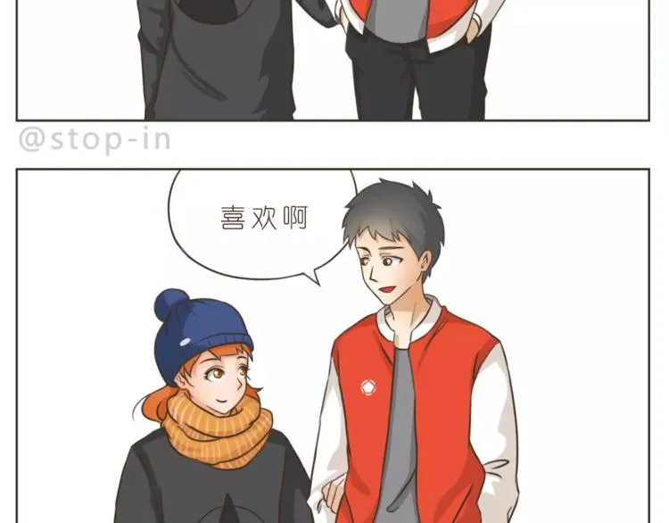 第172话 你是我爱的颜色 第7页