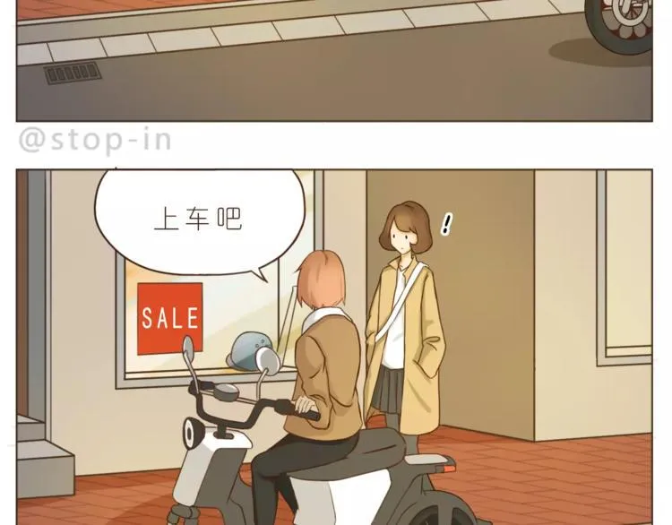 第172话 你是我爱的颜色 第12页