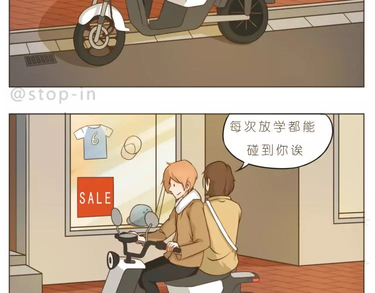 第172话 你是我爱的颜色 第13页