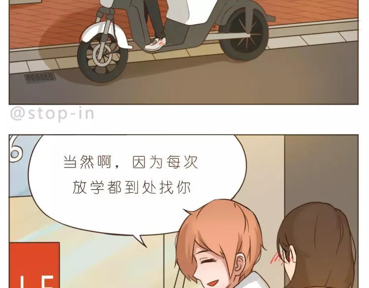 第172话 你是我爱的颜色 第14页